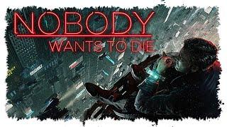 NOBODY WANTS TO DIE - ИНТЕРАКТИВНЫЙ ДЕТЕКТИВ