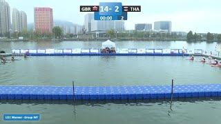 GBR vs Australia U21 Group UC / 2024 ICF Canoe-Kayak Polo World Championships Deqing China