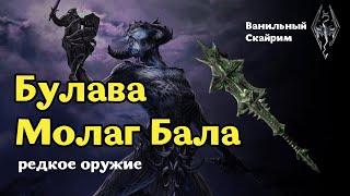 квест "Дом Ужасов"