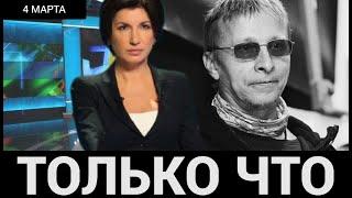 Час Назад Узнали в Москве! Cоветский и Российский Актёр Иван Охлобыстин...