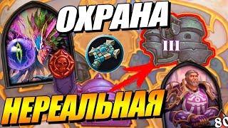 НЕРЕАЛЬНЫЙ ГЕРОИК 3 КВАРТАЛА ДАЛАРАНА // ПРИКЛЮЧЕНИЕ HEARTHSTONE