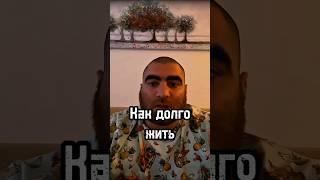 Как долго жить #арсенмаркарян #личность #психология #мышление #здоровье #жизнь #развитие #база #сила