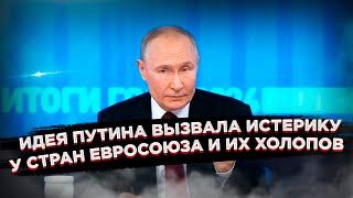 Путин всего одним словом напугал Запад! Они уже расхотели «эксперимент» ставить!