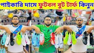 পাইকারি দামে ফুটবল বুট কিনুন  Football Boots Turfs price in bangladesh 2025 Boots Turfs price 25