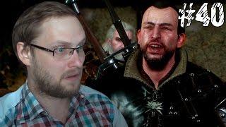 The Witcher 3: Wild Hunt Прохождение ► БЕСПРЕДЕЛЬЩИК ► #40