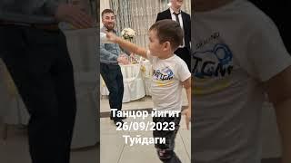 27 сентября 2023 г.