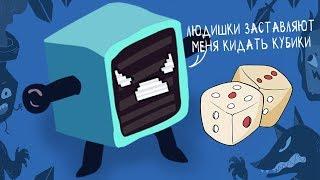 КУБИКТОР 3000 ► Dicey Dungeons |3| Прохождение