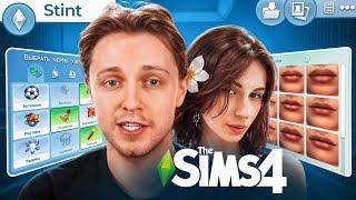 СТИНТ СОШЕЛ С УМА В THE SIMS 4 (Feat. Неля)