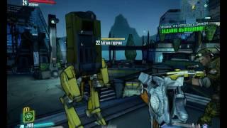 Borderlands 2 . Баг ! В Перспективе! АИ ( робот ) затупил ! Нас не видит .