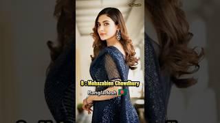 Top 10 Most Beautiful  Muslim ️ Actresses From Different Countries 2025 #shorts #top10 #beautiful