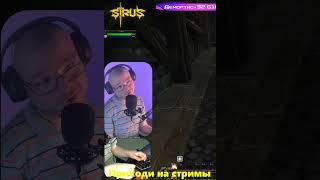 Жена ананас на Sirus X1 #shorts  #worldofwarcraft #warcraft #юмор