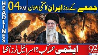Iran's Huge Victory | Nuclear Attack On Israel? | 04 PM Headlines | 92NewsHD