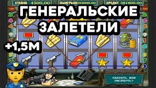 +1,5 МЛН занос в СЛОТ Resident! Вулкан Старс - ТОП онлайн казино в 2022 на реальные деньги!