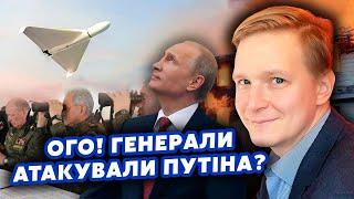 ️Инсайд! В Москве ВОЙНА КЛАНОВ. Путин СБЕЖАЛ в БУНКЕР. Спалили РЕЗИДЕНЦИЮ - Камикадзе Ди