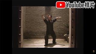 Legend of Bruce Lee 1 English
