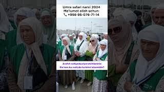 Umra ziyorati narxi 2024  +998-95-076-71-14   #umrah2024 #hajj #umra_ziyorati