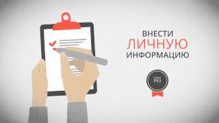 i-batler (айбатлер) - Лучшая программа для покупок в интернете.       [i butler ibutler айбатлер]