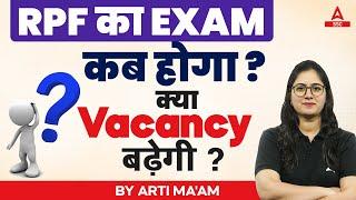 RPF Exam Kab Hoga? Will RPF Vacancy Increase? RPF SI Constable Preparation 2024