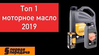 Моторное масло в двигатель. Супротек Атомиум. Новинка 2019.