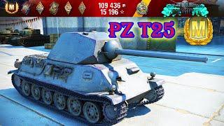 Мастер на Pz.T25.Master  Pz.T25.