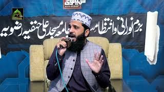 Qari Burhan Ali 2022 Best Kalam Must Watch