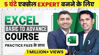 This one video will make you master in Excel - Excel beginners to Advanced.