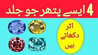 How gemstones works on human body,gemstones, real gemstones and human body,Gem stone Deal,