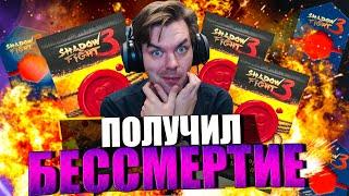 ВЫБИЛ ЛЕГЕНДАРНЫЙ СЕТ | ТЕПЕРЬ НЕТ ПРОБЛЕМ С БОССАМИ В SHADOW FIGHT 3 REMAKE 2024