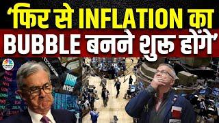 Alibaba Shares Rally | China की कंपनी Dragon Index में 9% Rally, ये रैली बदल देगा बाजार का नक्शा?