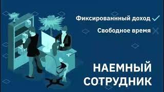 Пассивный доход с маркетбот.