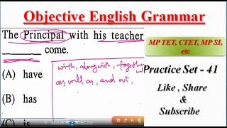 English Grammar Practice Set - 41 | #mptet_2020 | English Point | Kaushal Kishor Sharma