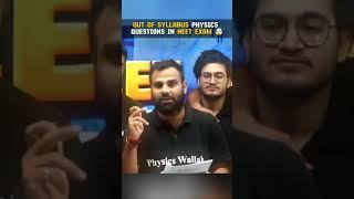 physics questions neet 2025... #pw #neet2025 #physicswallah #shortvideo