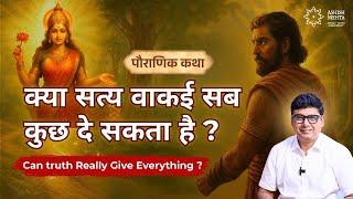 Can Truth Really Give Everything? | Ashish Mehta