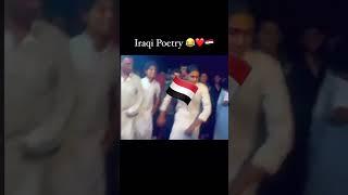 Iraqi Poetry and dancing