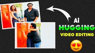 Boy & Girl Hugging Video Editing | Ai Hugging Video | Photo Se Gale Milne Wala Video Kaise Banaye