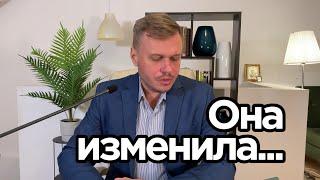 Когда измена во благо!? Психолог Алексей Коваль