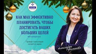 Как читать и запоминать прочитанное  с 1 раза_Александра Рудаманова