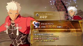 [FGO] "Just give up, he will never be that great." (Emiya Skill Buff demonstration)