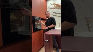 На какой высоте расположить духовой шкаф  #soulkitchen  #дизайнинтерьера #shorts #kitchen #кухня