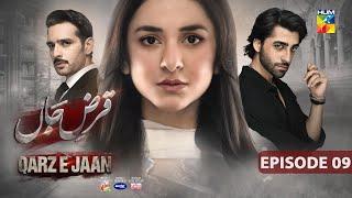 Qarz e Jaan Ep 09 [CC] - 12th Jan 25 - Sponsored By Vim, Master Paints, Ujooba Beauty Cream - HUM TV