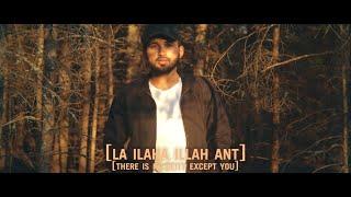 Siedd - La Ilaha Illa Ant (Official Nasheed Video) | Vocals Only