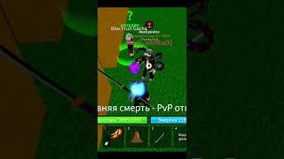 День 13 к фрукту теста