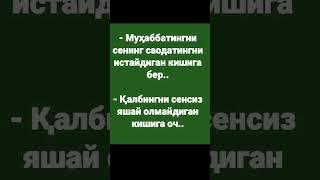 #shamshod_tv #obunaboling  #musofir #janzenmusik #music #rek ##uzbekchastrim #uzbekkino