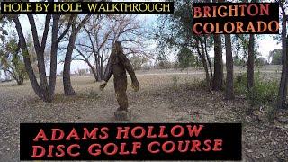 Adams Hollow Disc Golf Course (quick version)