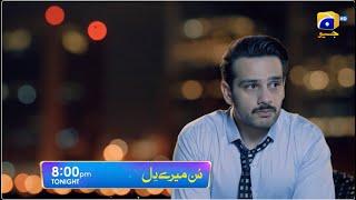 Sunn Mere Dil Episode 28 Promo | Tonight at 8:00 PM only on Har Pal Geo