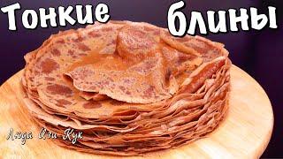 [sub] Easy Chocolate Crepe Recipe | How To Make Basic Crepes #LudaEasyCook #Crepes #ChocolateCrepe