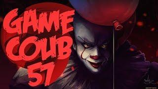 Game COUB 57 | twitch | twitchru | coub