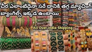 Latest Bangle designs ||Dilsukhnagar New Opening Shop |Trending glass bangles |bangles