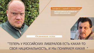 19.05.2023 | Олег Кашин, Дмитрий Щиглик