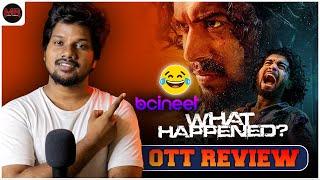 What Happened Movie OTT REVIEW - Hit Or Average - Mr Chanti Talks